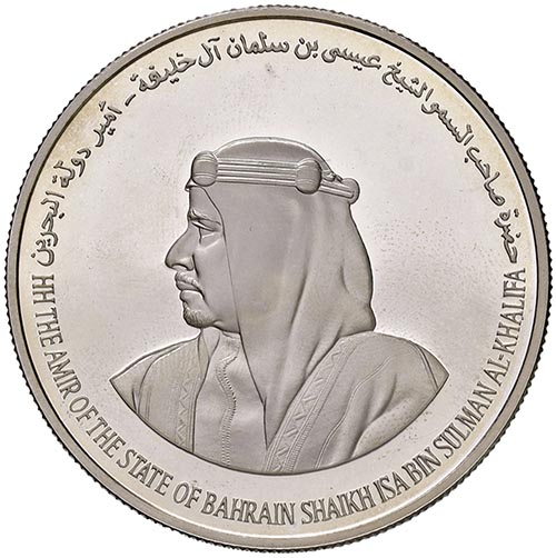 BAHRAIN Isa bin Salman Al Khalifa ... 